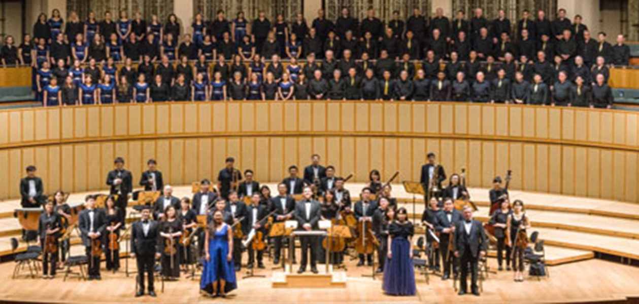 A Musical Celebration of Yale-NUS Ties